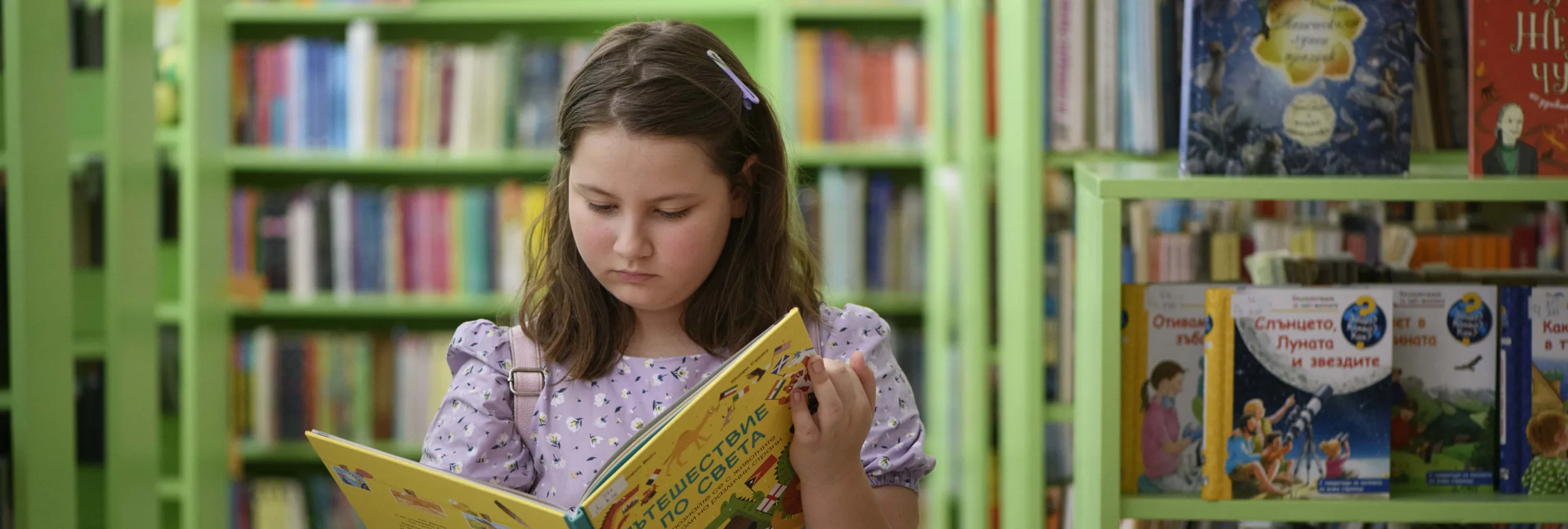 Bulgaria. Sofia, 9, A Refugee Girl From Ukraine Is Looking Forward To Starting School In Bulgaria This Year